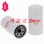 定制液压滤芯126677-35410	 源头厂家   发货速度   P 50-2385