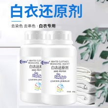 ؐ�ϝ�����߀ԭ�����ɫ��Ư�ׄ���ɫ����ȥ�Sȥ�nȾ��ɫȥ����