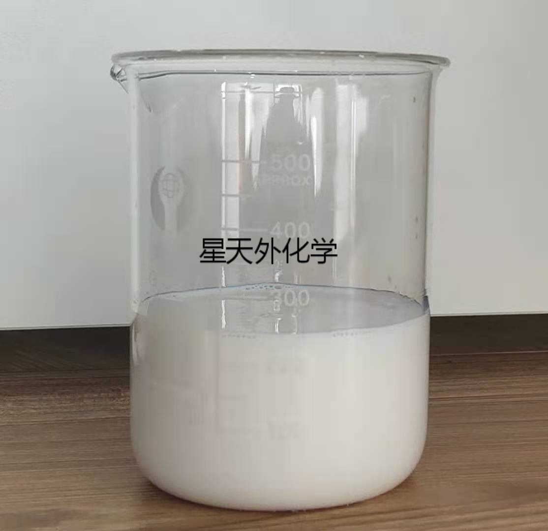 羧基丁腈胶乳 XNBRL 大量供应   一次性手套专用  内销出口均可