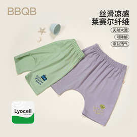 BBQB婴儿裤子春夏季男女童pp裤a类家居服宽松休闲睡裤宝宝裤子