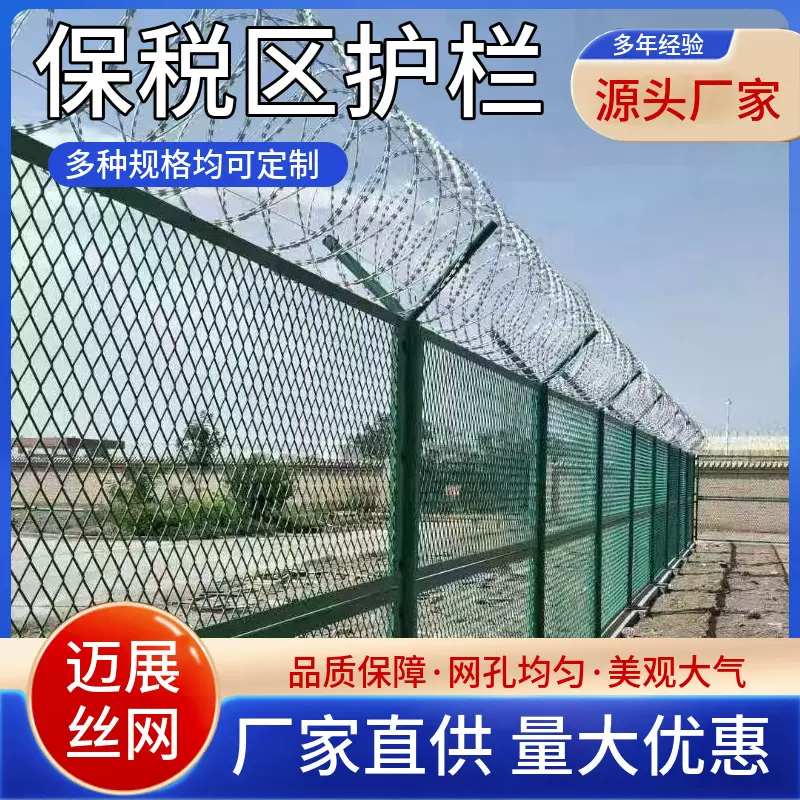 批发防攀爬护栏隔离栅防锈盗机场围界保税区监狱带刺栏杆防撞