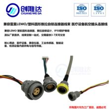 �S�Ҷ��Ƽ�����ĪLEMO�B��������Pϵ�� �t�����݃x�����ղ��^��