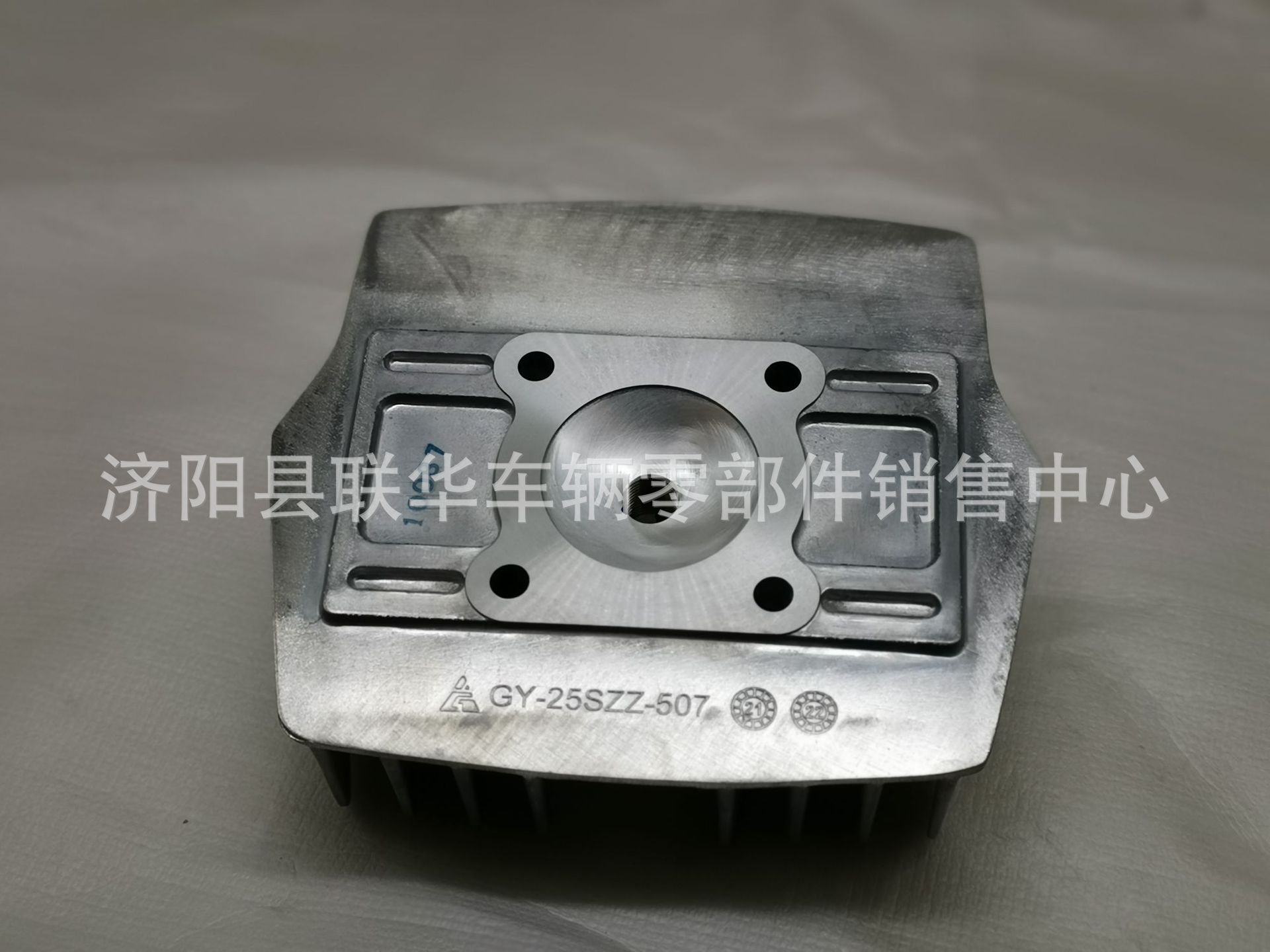Suitable for Suzuki AX100 cylinder head cover, motorcycle engine cylinder head cooling aluminum cover GY