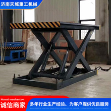 ɶС늄Һ؛\ƽ̨eC߼̶̨ܹʽ