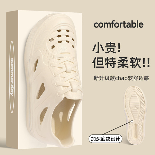 Summer outdoor breathable sandals for couples, featuring non-slip, heel-encased EVA material—perfect for beach wear!