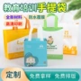 定制培训购物覆膜无纺布袋