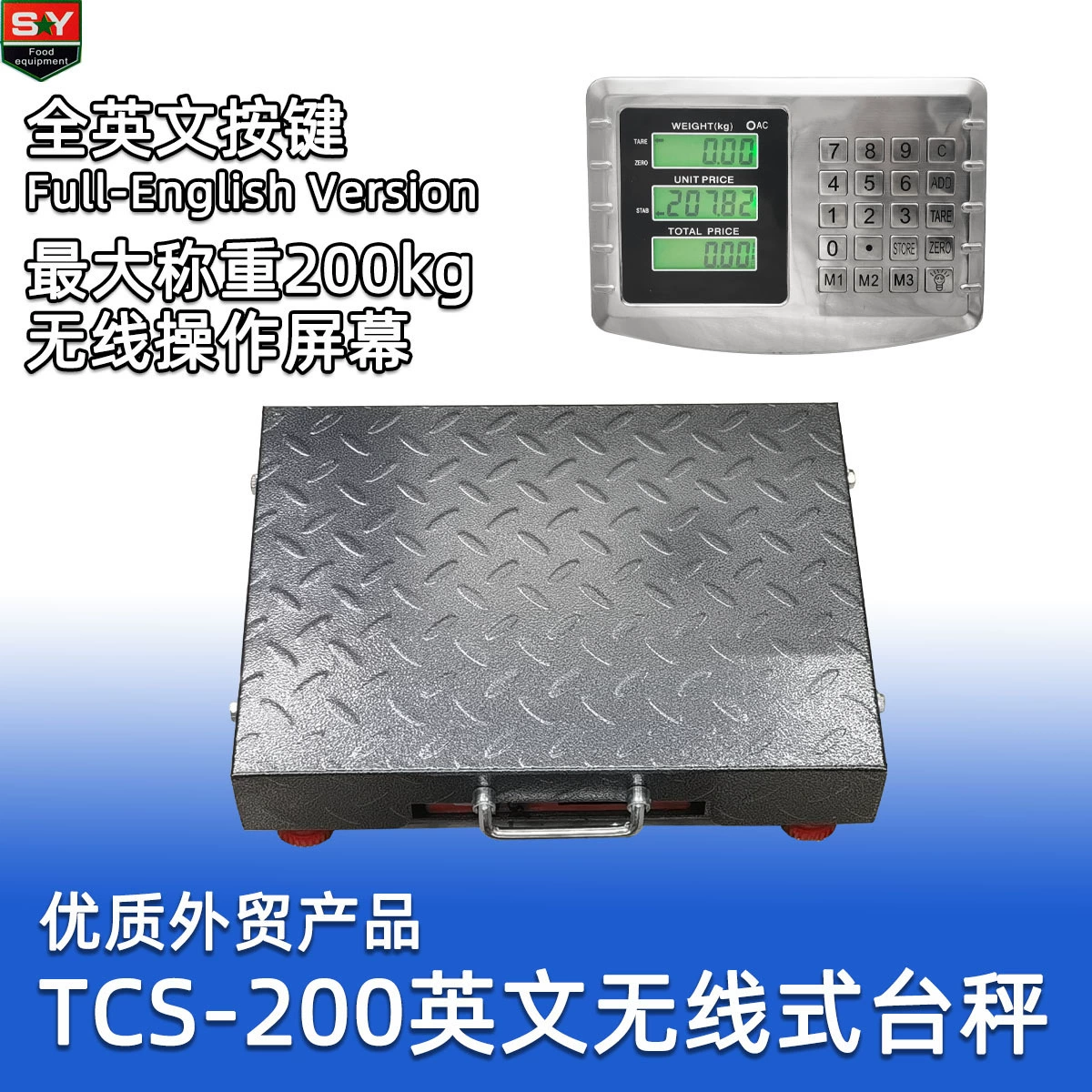 Английская Внешняя торговля TCS-200kg беспроводные электронные весы платформы 20 м беспроводные весы Wi-Fi на большие расстояния