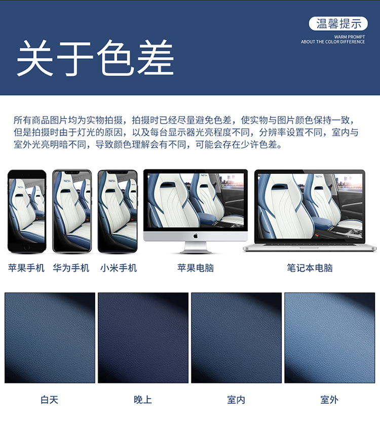 Nezha U Special Car Seat Cushion, Universal for All Seasons, Fully Enclosed Seat Cover, Breathable Leather Seat Cushion, Interior Supplies