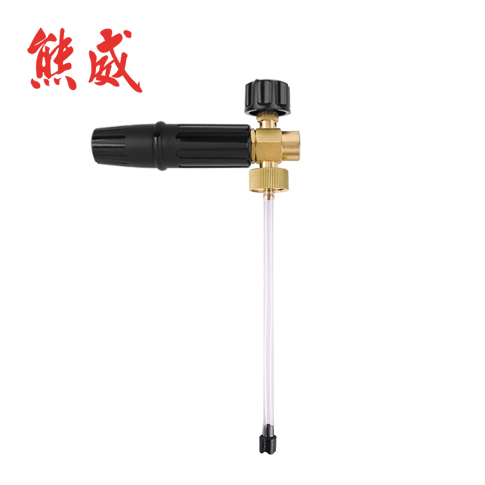 高压泡沫喷壶主体高压清洗机泡沫喷枪洗车器雪花泡沫喷枪喷头