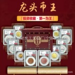 传世佳藏钱币古硬币硬币纪念币大全套 中国近代精品硬币