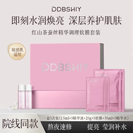 其他美妆工具;面霜;身体护理套装