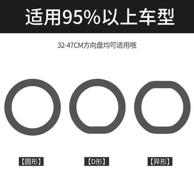 Steering wheel cover, Car Steering Wheel Cover Silicone