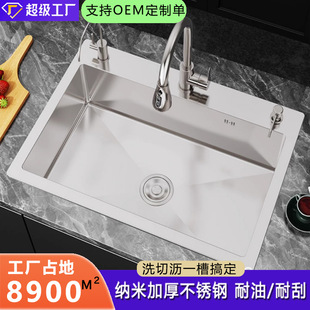 Silver Nano 304 Stainless Steel Sink 3mm Thickeneded Handmade Single-Slot Durable Home Kitchen Sink Basin