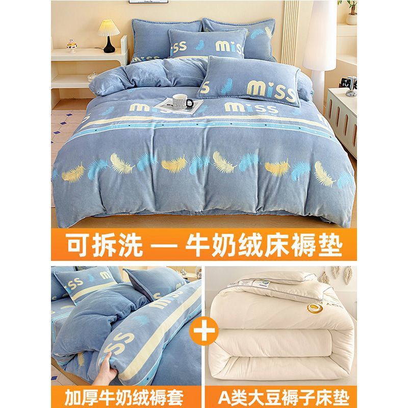 Cama de coral de veludo de leche, colchón de colchón para el hogar, colchón de colchón con cubierta de colchón desmontable y lavable, colchón de colchón de colchón de dormitorio nuevo tipo