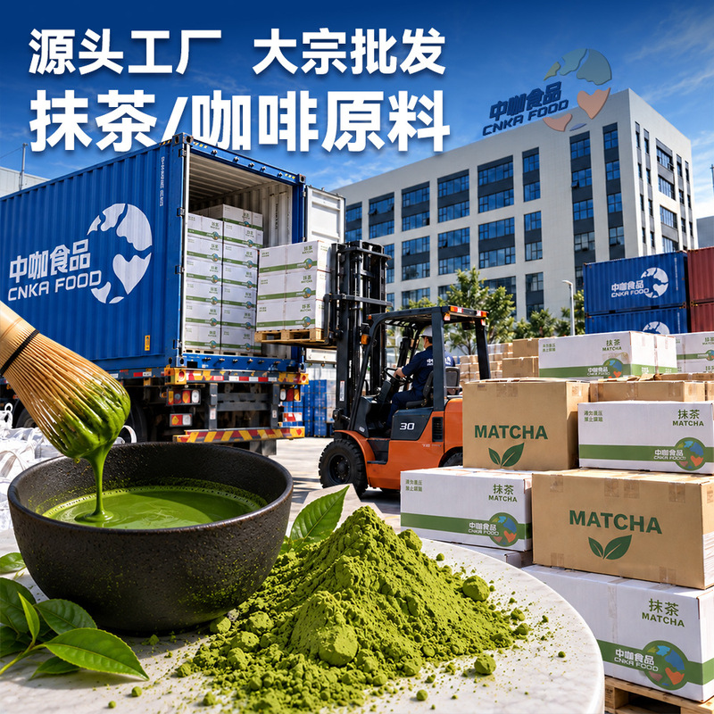 Bulk Matcha Powder Raw Materials for Cross-Border Export, Wholesale Pure Matcha Raw Materials for Baking, Matcha Uji Isuzu Bulk Matcha Powder Raw Materials for Cross-Border Export, Wholesale Pure Matcha Raw Materials for Baking, Matcha Uji Isuzu
