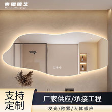 不规则智能装饰镜酒店民宿双台盆卫生间浴室镜壁挂式梳妆台化妆镜
