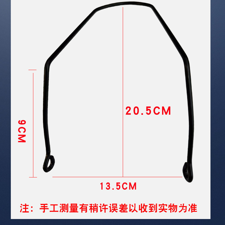 Suitable for Electric Bicycle Rear Wheel Mudguard Support Wire, Newly Upgraded 14inch Electric Vehicle Mudguard Fixing Bracket