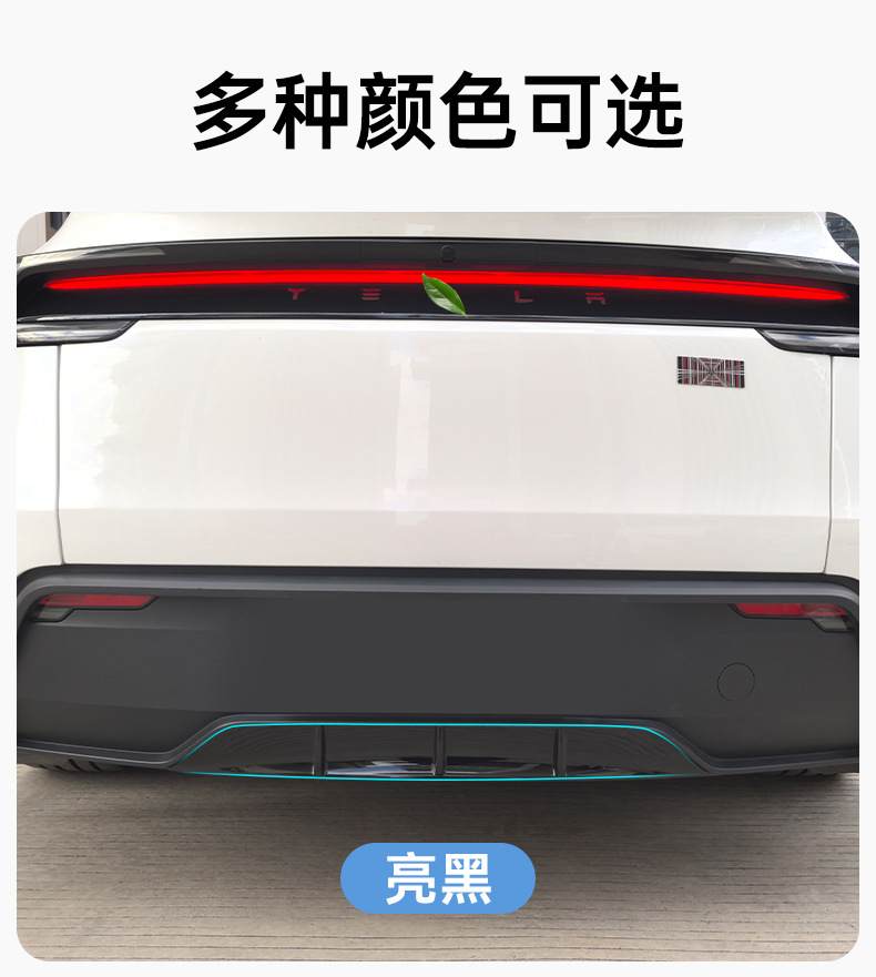 Suitable for Tesla Model Y/Ys Rear Lip Small Spoiler, Tesla Surround Bumper Wind Knife, Model Y Spoiler