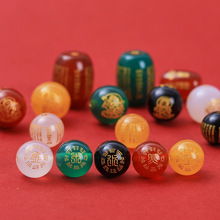 天然玛瑙五路财神圆珠 烫金心经桶珠金榜题名散珠子diy饰品配件
