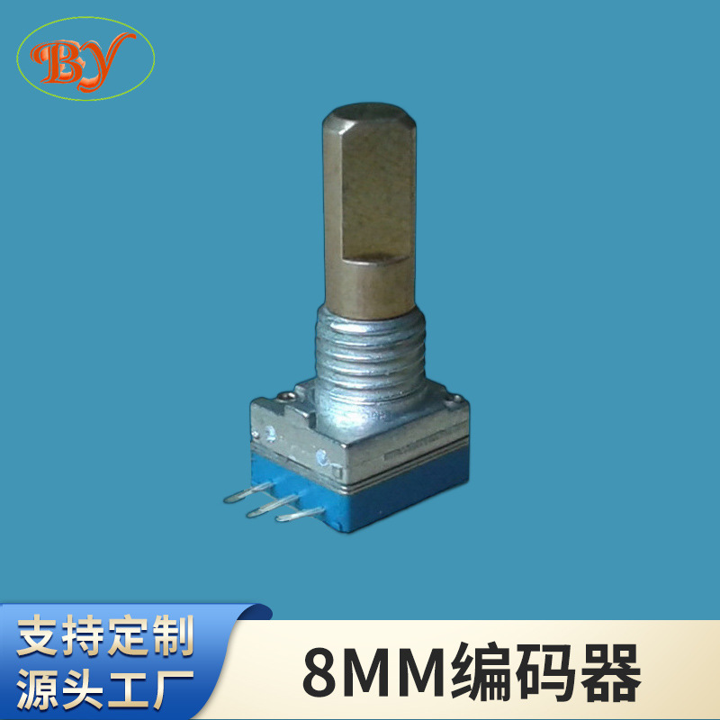 8MM编码器