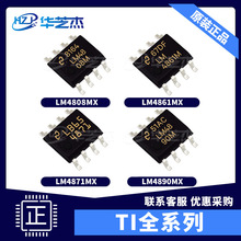LM4808MX LM4861MX LM4871MX LM4890MX LM833MX��Ƶ�Ŵ��� ICоƬ