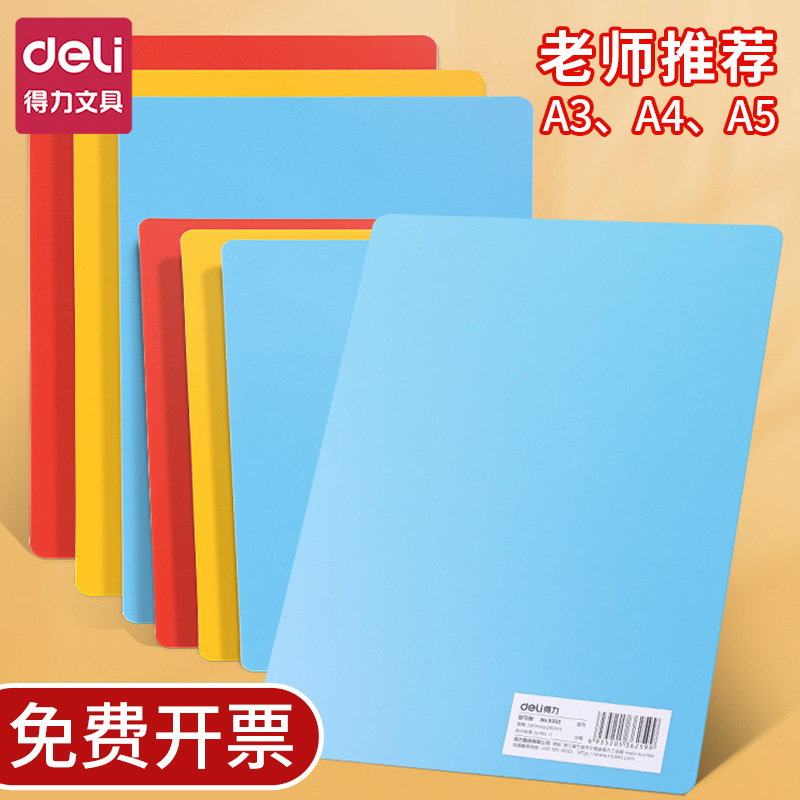Deli Writing Pad Backing Board Writing Board Hard Plastic Copy Board for Writing and Drawing 9353