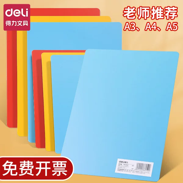 Deli Writing Pad Backing Board Writing Board Hard Plastic Copy Board for Writing and Drawing 9353