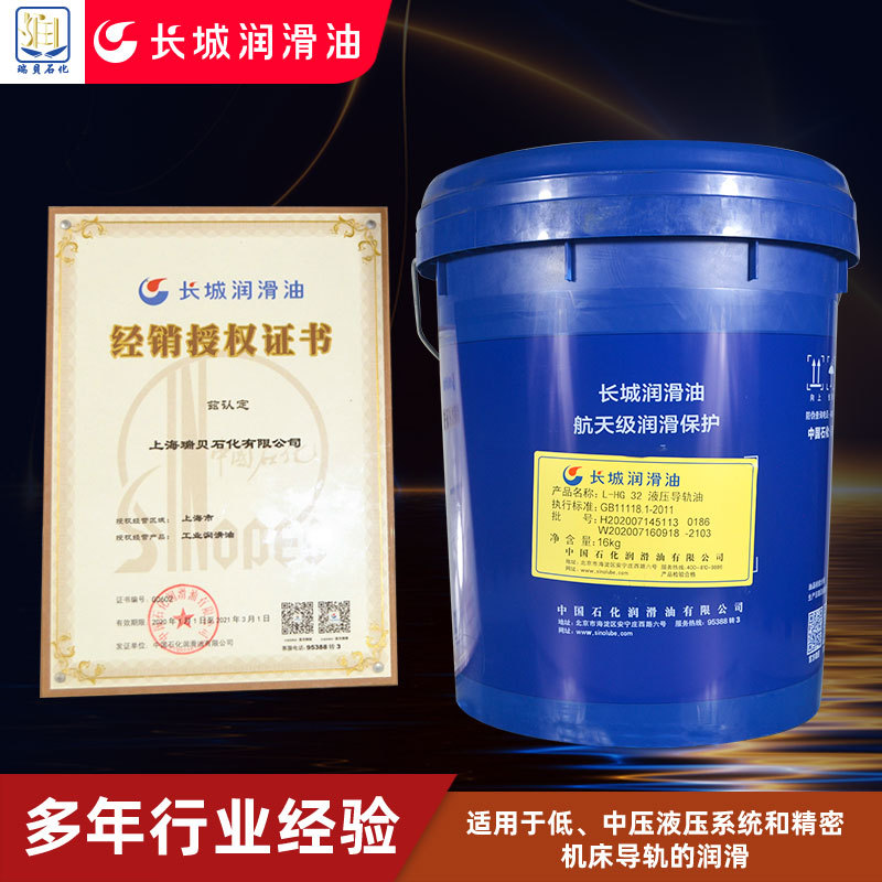 ����Һѹ������HG32������32���Ϻ�L-HG32����