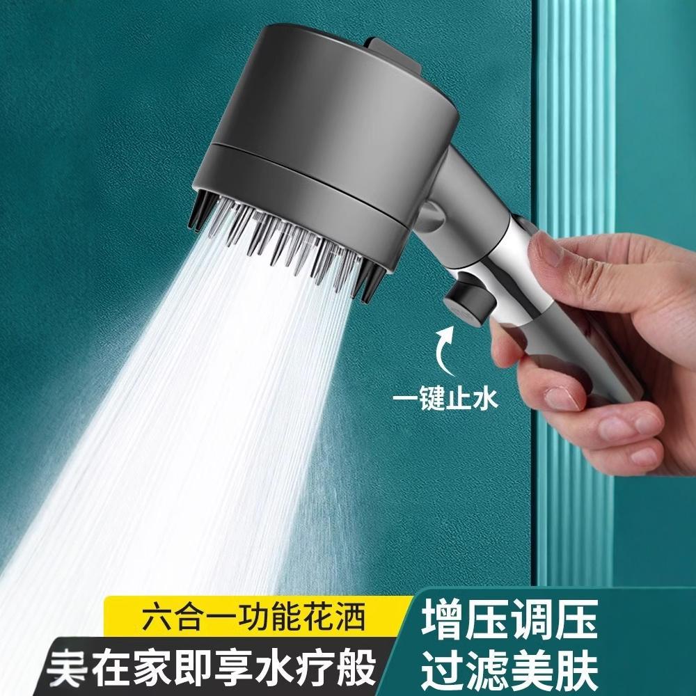 Strong pressurized shower ultra-high pressure nozzle massage six-in-one shower large water outlet household bath heater shower head manufacturers