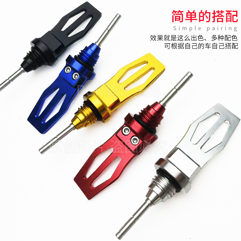 Cross-Border Popular Motorcycle Accessories Modified Cnc Aluminum Alloy Scissor-Style Oil Dipstick Gy6 Oil Measuring Stick Decorative Cover