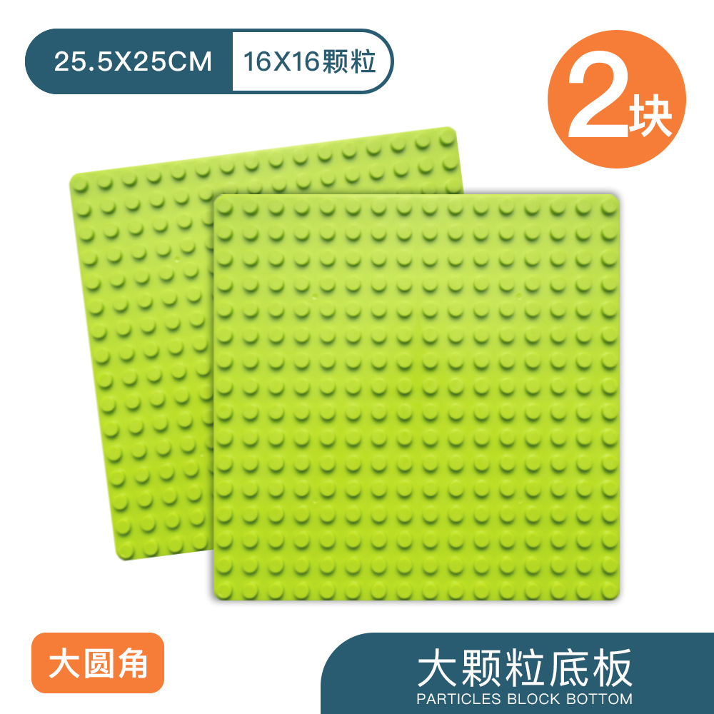 Square large particle bottom plate * 2 sheets