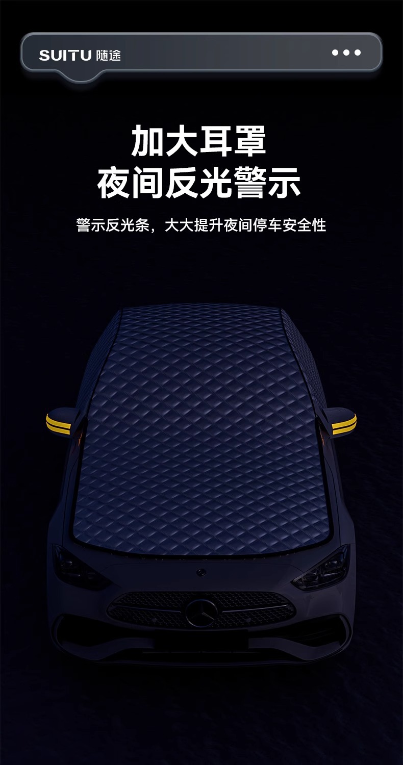 Car Sunshade Cover, Car Cover, Sun Protection, Snow Shield, Front Windshield Sunshade Umbrella, Small Car Window Sunshade Curtain
