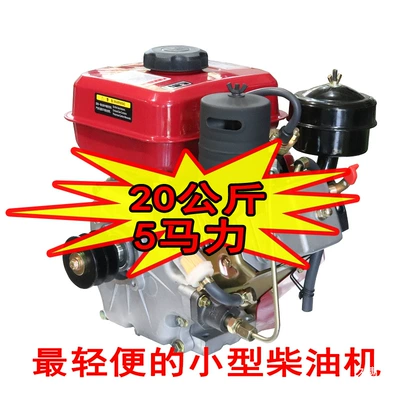 Avtomobil mühərrikləri Single Cylinder Air-Cooled Thresher