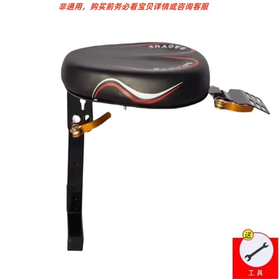 Electric car child seat — Electric Scooters, Foldable Children's - electric-motorcycle-red-stripe-harley-style-single-seat