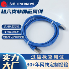 ���Ʒ����ξW��ǧ��8о�o���~cat6�����ξW�����������þW������