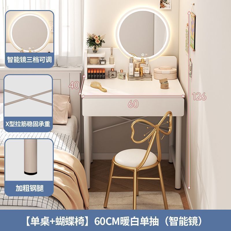 【싱글 테이블 + 나비 의자】 60cm 싱글 서랍 + 스마트 거울 --- 기간 한정 특가