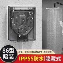 ���H늹�86��Ƕ��ʽ�[��ʽ�Ȱ���ˮ�б����Ƕʽ�[��10a��ײ���