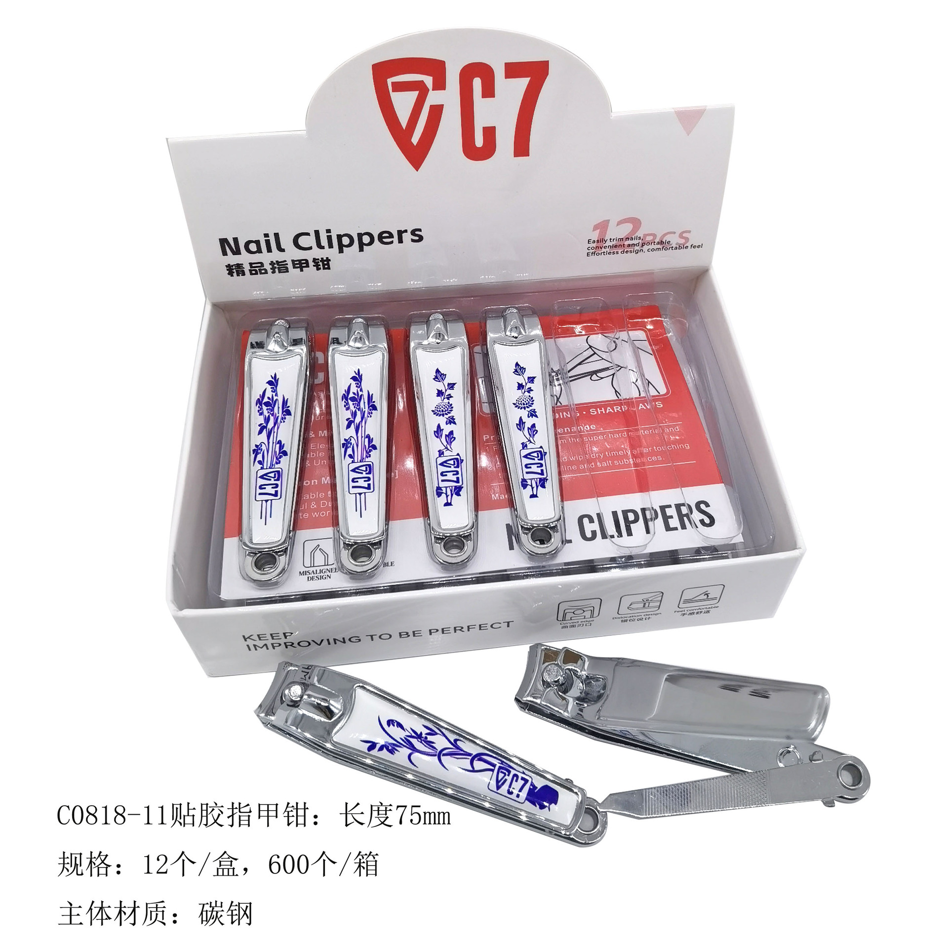 Cortaúñas, tijeras para uñas, cortaúñas grandes para el hogar C7, herramienta de manicura universal portátil de boca plana con lima