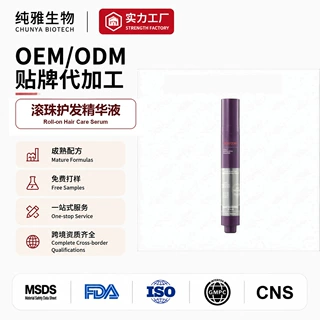 定制跨境Groot Hair Thickening SerumFor Hair头发滚珠精华oem