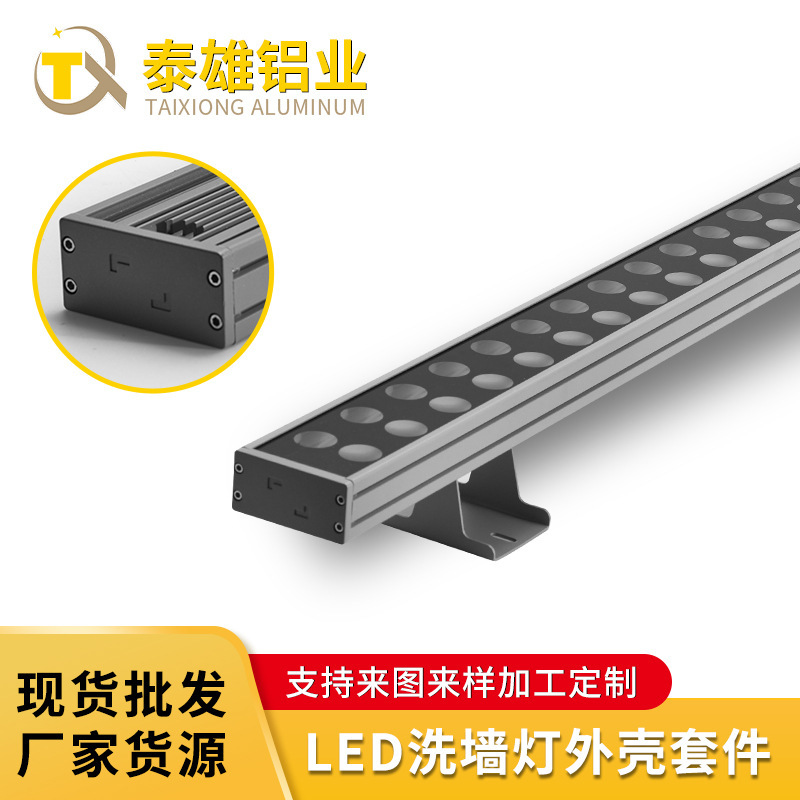Wall Washer Light Housing Outdoor Landscape Lighting Fixture Housing Outdoor Light Source Led Lighting Wall Washer Light Housing Kit Wall Washer Light Housing Outdoor Landscape Lighting Fixture Housing Outdoor Light Source Led Lighting Wall Washer Light Housing Kit