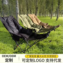 可折叠户外折叠椅月亮椅加棉四档可调节腿托便携可睡可躺躺椅露营
