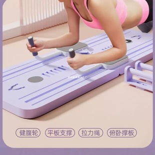Multi-functional Webs Foldable Fitness Board Home Fitness Exercise Vest Rebound Flat Support Fitness