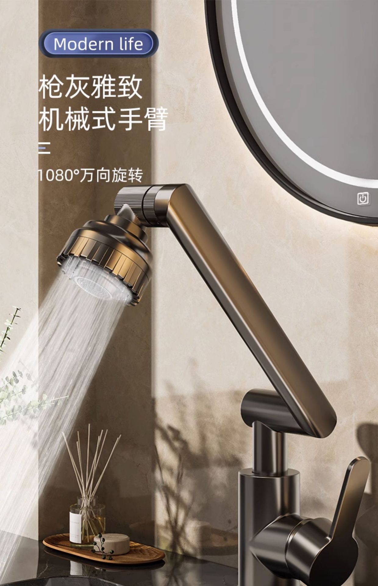 Cross-border universal faucet mechanical arm, household kitchen cold and hot washing vegetables, washbasin, bathroom washbasin faucet full figure