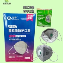 �ژ�KN95�ۯBʽ����̿���o���ֺ����y8861V��̼8861SV����