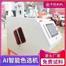 �е��w����ɫ�x�C׼�_���x�������˺��}���N��