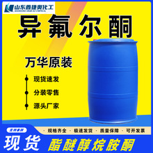 ������ͪIP���I���f�Aԭ�b99.9%����ˮ�T��ϡጄ����I�� ����ͪ