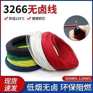3266�o�u���͟���ȼ늾���Ӿ��B�Ӿ�30 28 24 22 20 18 16 14
