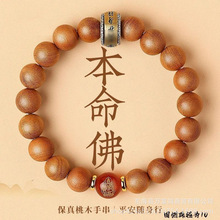 ��Ȼ��ľ�ִ��������D�\��ʮ����Ф�����걣ƽ���o���������Ů��