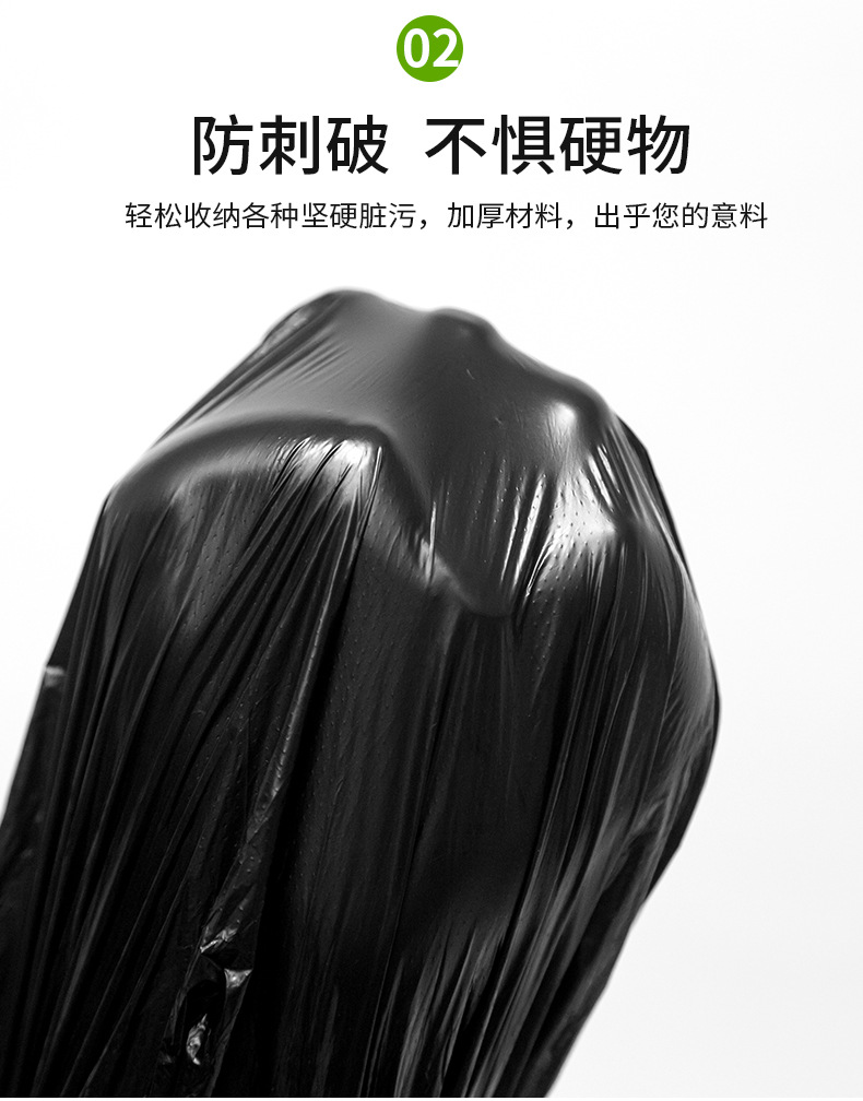 垃圾袋详情页6_08