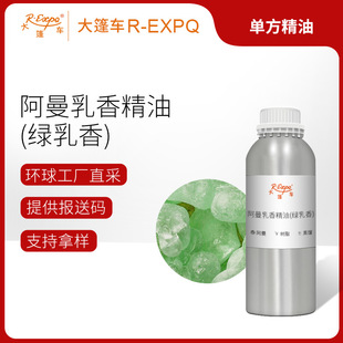 ����܇�������㾫��(�G����)  Boswellia Sacra ����ֱ��ԭ�����l